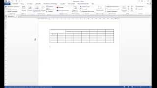 Сложные таблицы в Word Сложные таблицы в Word