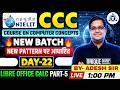 📚CCC New Batch 2026, Calc part - 5 [ Day 22 ] New Exam Pattern | By Adesh Sir | #olevel #ccc