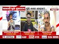 Tukaram Mundhe | "सावजी खाल्लं तर 1 महिना रुग्णालयात"मुंडेंच्या वक्तव्यामुळे सावजीप्रेमी नाराज