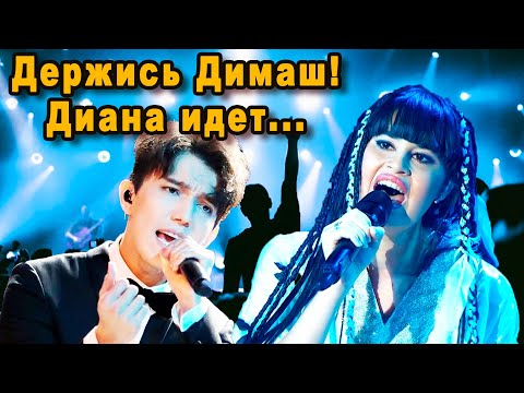Их Голоса Трогают Сердца! Сможет Ли Диана Анкудинова Покорить Мир Как Димаш Кудайберген