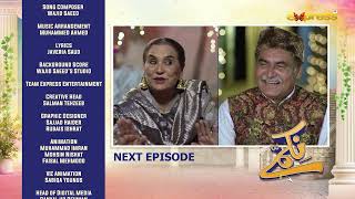 Nikammay | Episode 42 Teaser | Javeria Saud & Saud Qasmi | Express TV