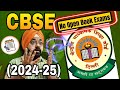 CBSE Big Update 2024 | CBSE NO OPEN BOOK EXAM FOR CLASS 10th 12th 2024-25 | CBSE Big News 2024-25