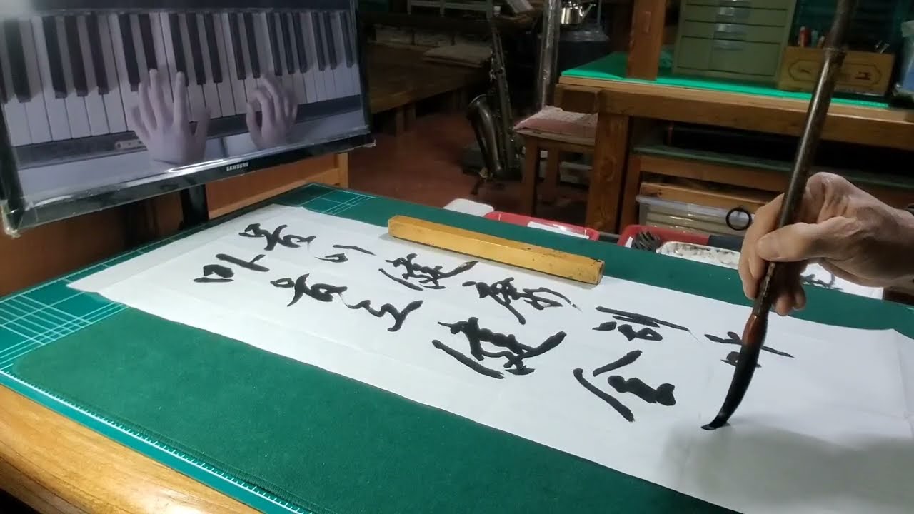 민체 쓰기 ( 국한문 혼용)