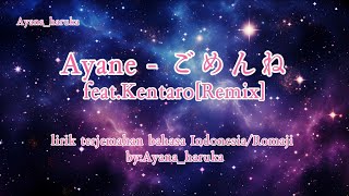 Ayane - ごめんね 