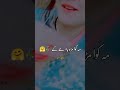 ماته په سپينه سپينه Trending Foryou Viral Pushto Pushtosong 