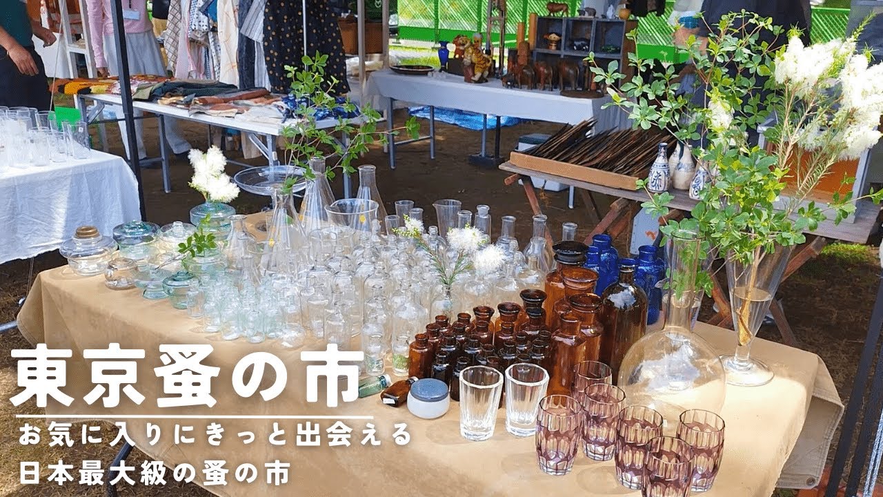 Токийский блошиный рынок│Блошиные рынки, где вы сможете найти свои любимые вещи