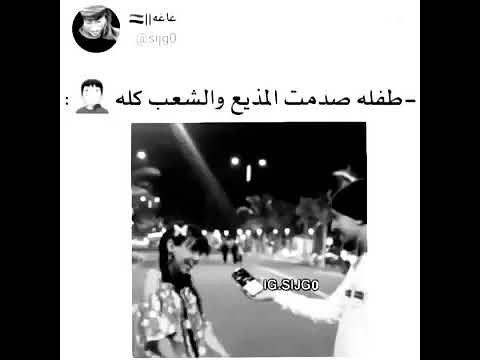 حالات واتس أب قصف جبهات ستوريات انستا اغاني عراقيه 2020 بدون حقوق قصف جبهات نار