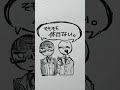 外向型フィットネス #イラスト #カントリーヒューマンズ #カンヒュ #countryhumans