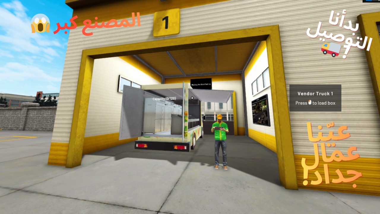 فتحنا محل توصيل وعيّنا عمال جداد 🔥 توسع خطير في مصنع الخضروات | Food Processing Simulator #3