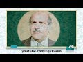 المسلسل الإذاعي الأستاذ عفيفي حسن عابدين الحلقة 27 من 30 المسلسل الإذاعي الأستاذ عفيفي حسن عابدين الحلقة 27 من 30