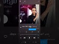 من البداية هدى الفهد ستوريات حزينة