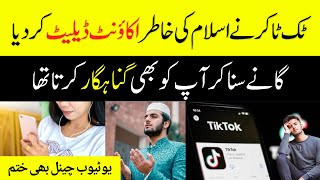 Why Han Abid Deleted His Tiktok Account And Youtube Channel?