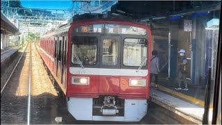 京急1500形1517編成の廃車回送撮りに行ったら営業運転中の1517編成に遭遇して唖然としました…