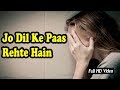 Jo Dil Ke Pas Rehte Hai Wo Dil Kyo Tod jate Hai Full HD1080p