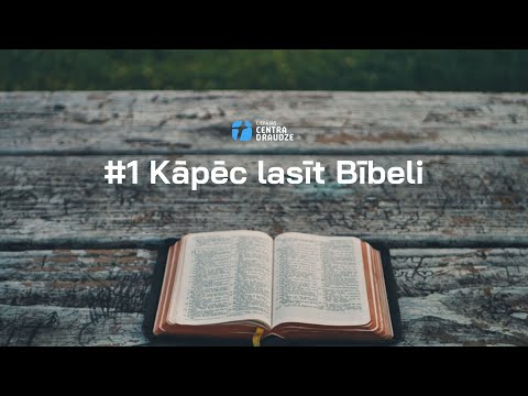 Video: Kāpēc Lasīt