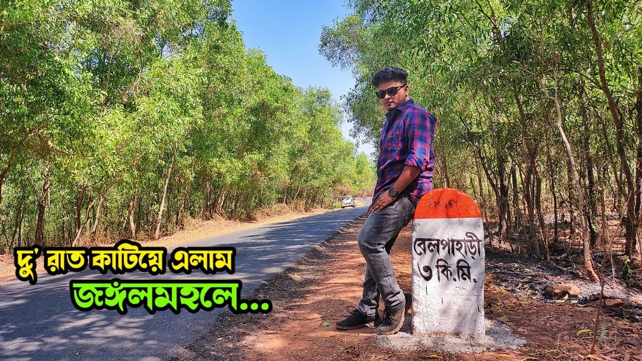 kakrajhor-new-offbeat-destination-near-kolkata