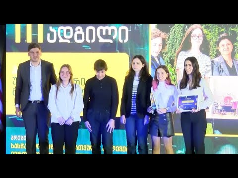 ლიბერთი ინოვატორი ახალგაზრდების  მხარდამჭერია 30.11.2022