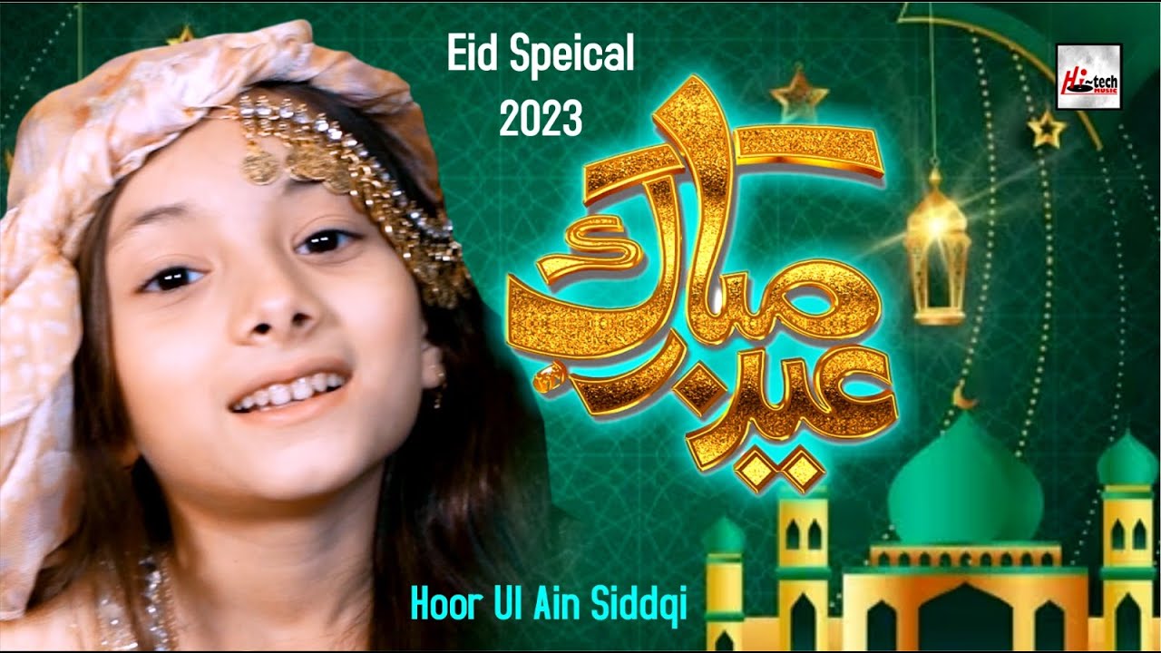 2023 New Nasheed  Eid Mubarak Ho Sabko  Best Special Naat Sharif  Note Karak  Tip Top Islamic