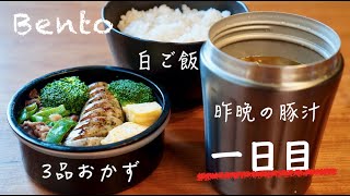 3 side dish lunch ｜ Easy wife / Natsuko&#39;s recipe transcription