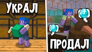видео: Заработал Алмазы Воровством на Сервере | КОР картинка: Заработал Алмазы Воровством на Сервере | КОР