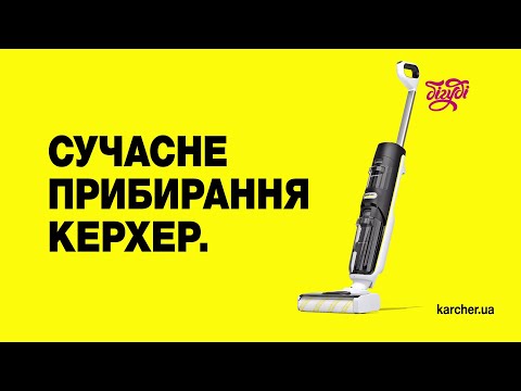 Бігуді Реклама і анонси 20 10 2025