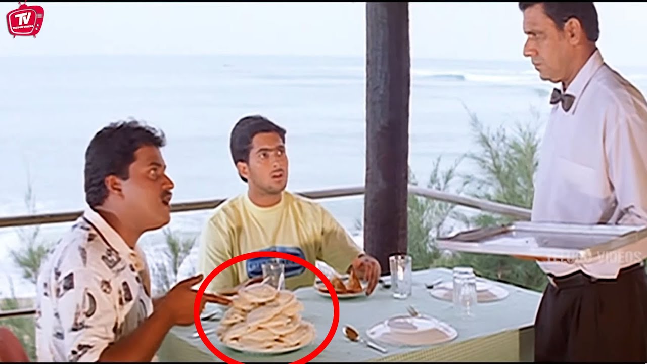 Sunil Telugu Food Eating Comedy Scene  Sunil Best Comedy Scene  Telugu Videos