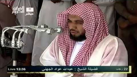 تلاوة خاشعة للشيخ عبد الله الجهني - أواخر سورة الكهف - Sheikh Juhany - Surat AL-kahf