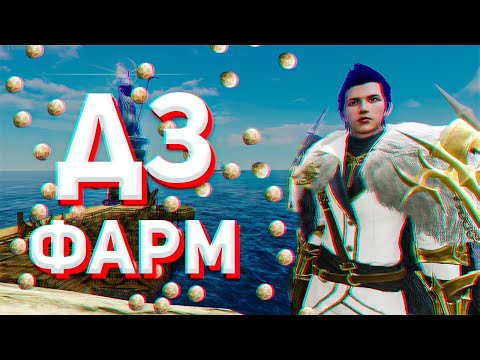 САМЫЙ ЛЕГКИЙ ФАРМ