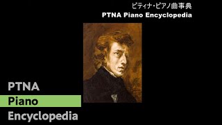 ワルツ　第5番　変イ長調「大円舞曲」 - 演奏動画のサムネイル