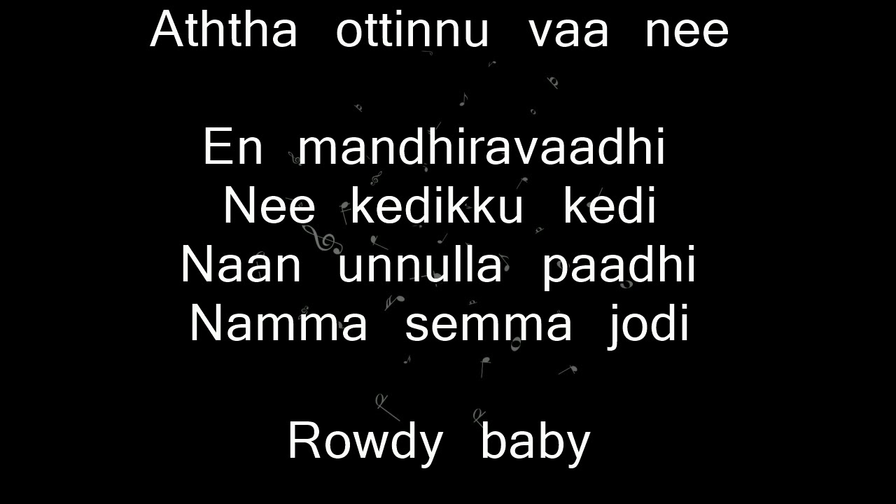 Rowdy baby lyrics english