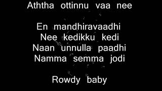 Maari 2 - Rowdy Baby Karaoke With Lyrics Instrumental