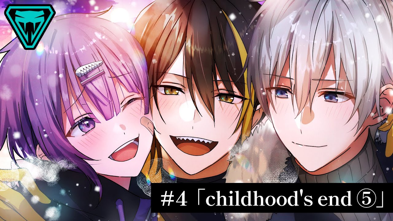 【ストーリー】childhood's end【スネイクピット#4-⑤】