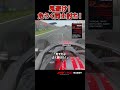 危うく同士討ち！煙の中でヒュルケンベルグが見せた“鬼避け”😱｜F1™ オランダ