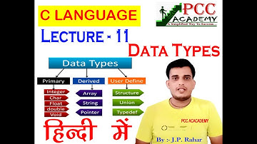 Lecture - 11 | Data Types and its various Parts in Hindi | PCC ACADEMY