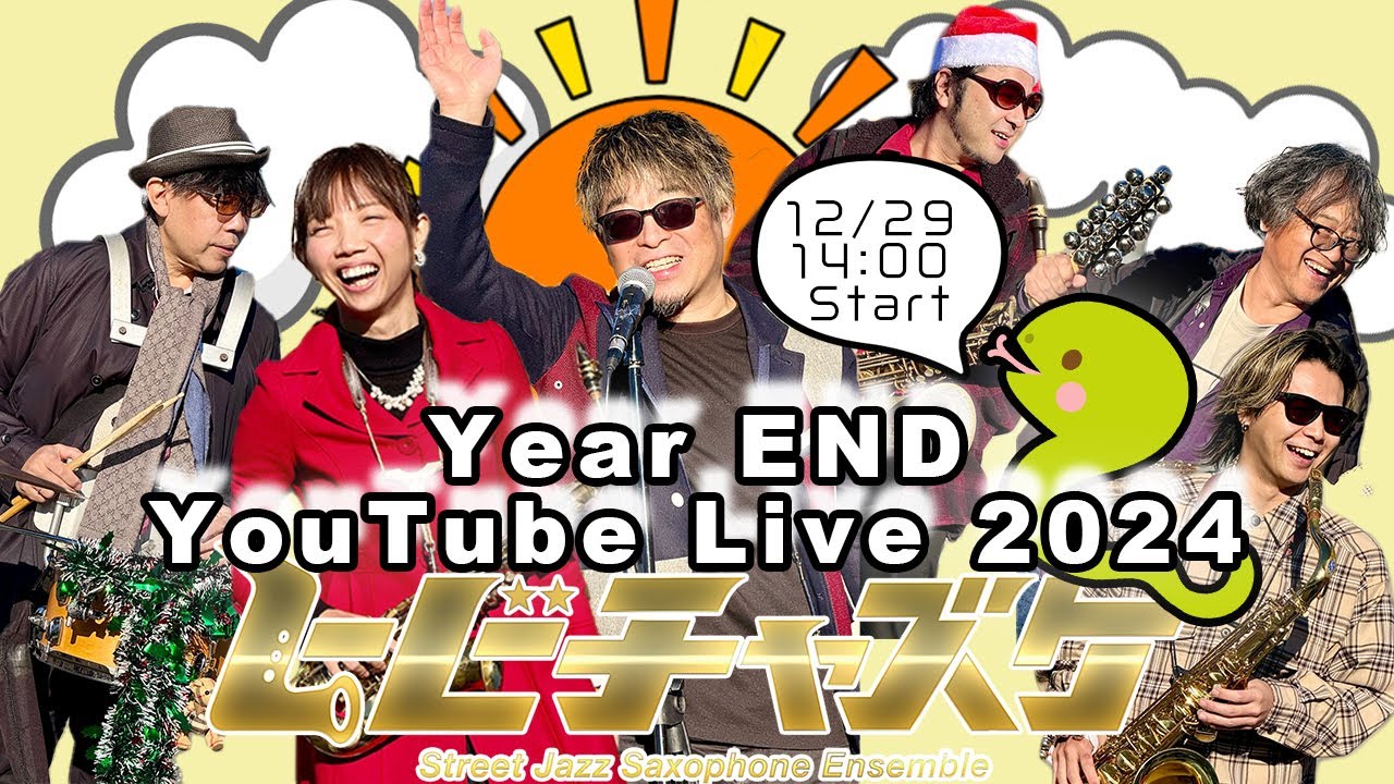 HIBI☆Chazz-K YEAR END Youtube LIVE 2024 - YouTube