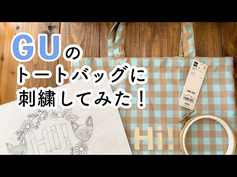 ハンドメイド 刺繍バッグ  141 Amazon | (ADOSSY) 刺繍バッグキット 刺繍キット セット