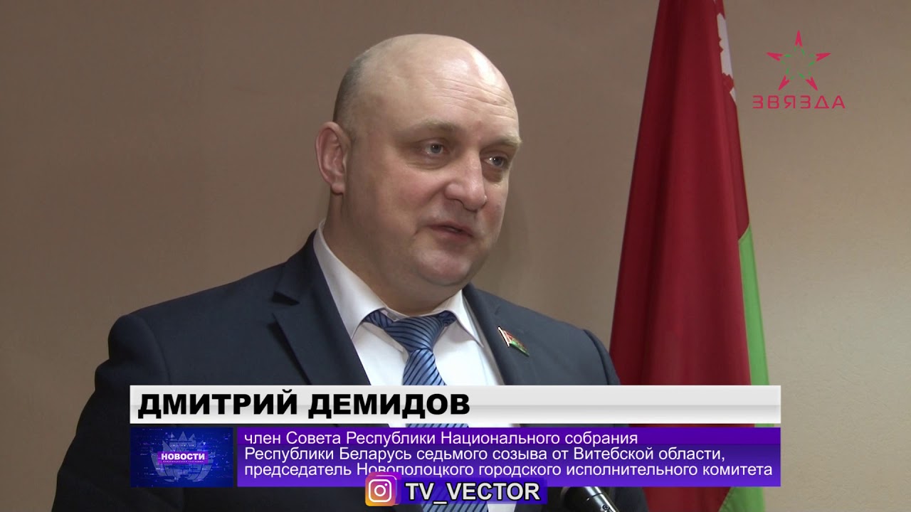 Дмитрий Демидов провел прием граждан - YouTube