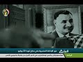 دور الإذاعة المصرية فى نجاح ثورة 23 يوليو 