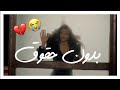 حسين غزال الوحده تكتل حالات واتس أب حزينه 2019