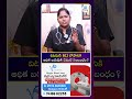 విటమిన్ B12 లోపానికి అధిక బరువుకి ఏమిటి సంబంధం #idreamhealthylife