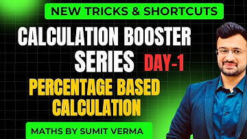 ✅ Percentage Based Calculation Tricks | Calculation Speed Booster Series Day-1 | Maths By Sumit Sir