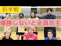 【ビークイック参戦】ビークイックと塩の仲間達が上手すぎてヤバい試合してきた。