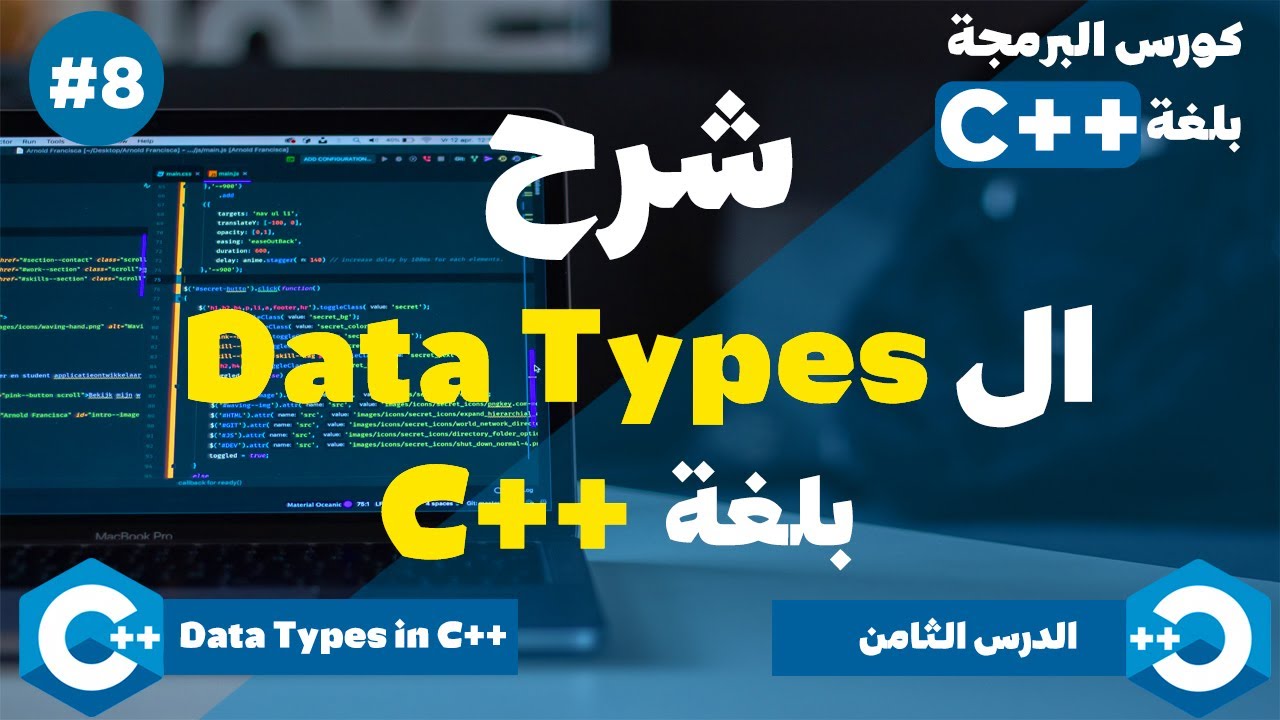 C++ Programming | Data Types - YouTube