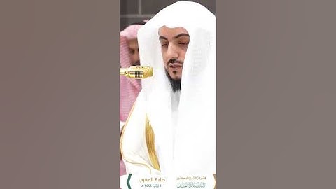 الشيخ د. وليد الشمسان سورة الفيل