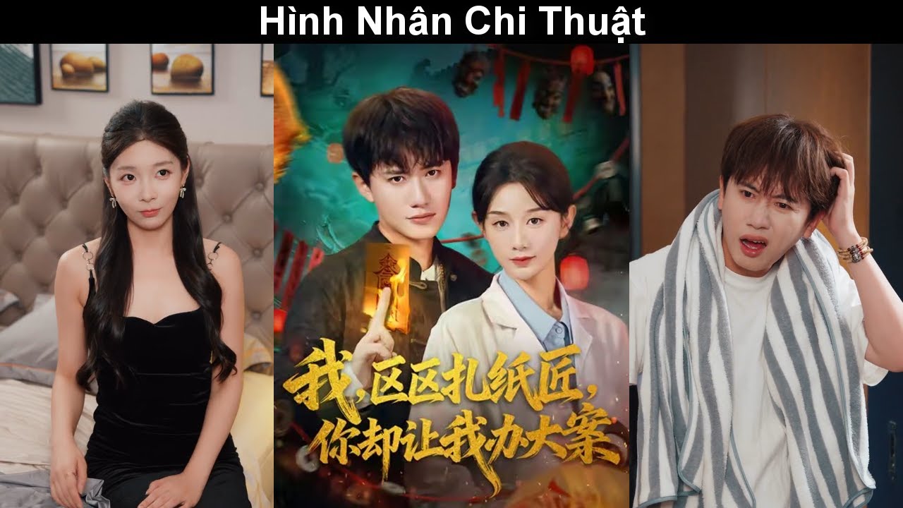 Hình nhân chi thuật