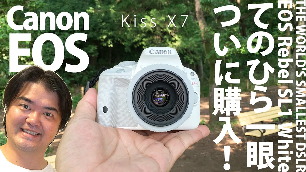 Canon EOS KISS X7 一眼レフ ホワイト