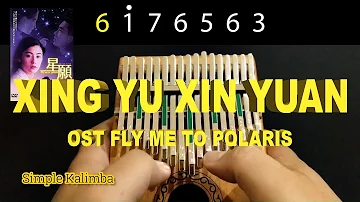 XING YU XIN YUAN by CECILIA CHEUNG ||•Kalimba with Tab•||