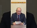 😳Болезнь Путина прогрессирует / Уже не скрывает!