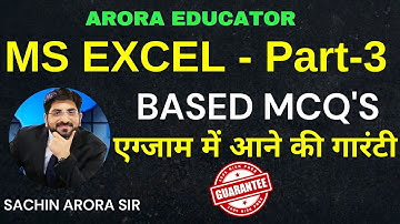 MS Excel MCQ