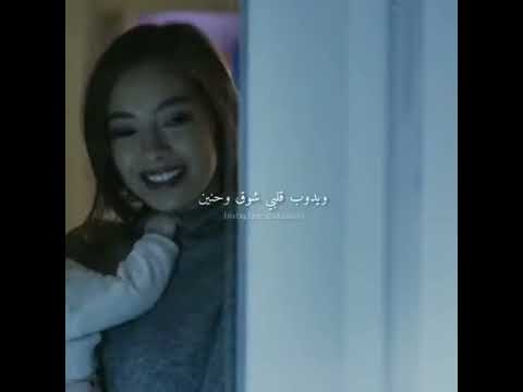 وبعيد صعب اوصلك معقول قلبك ما قلك